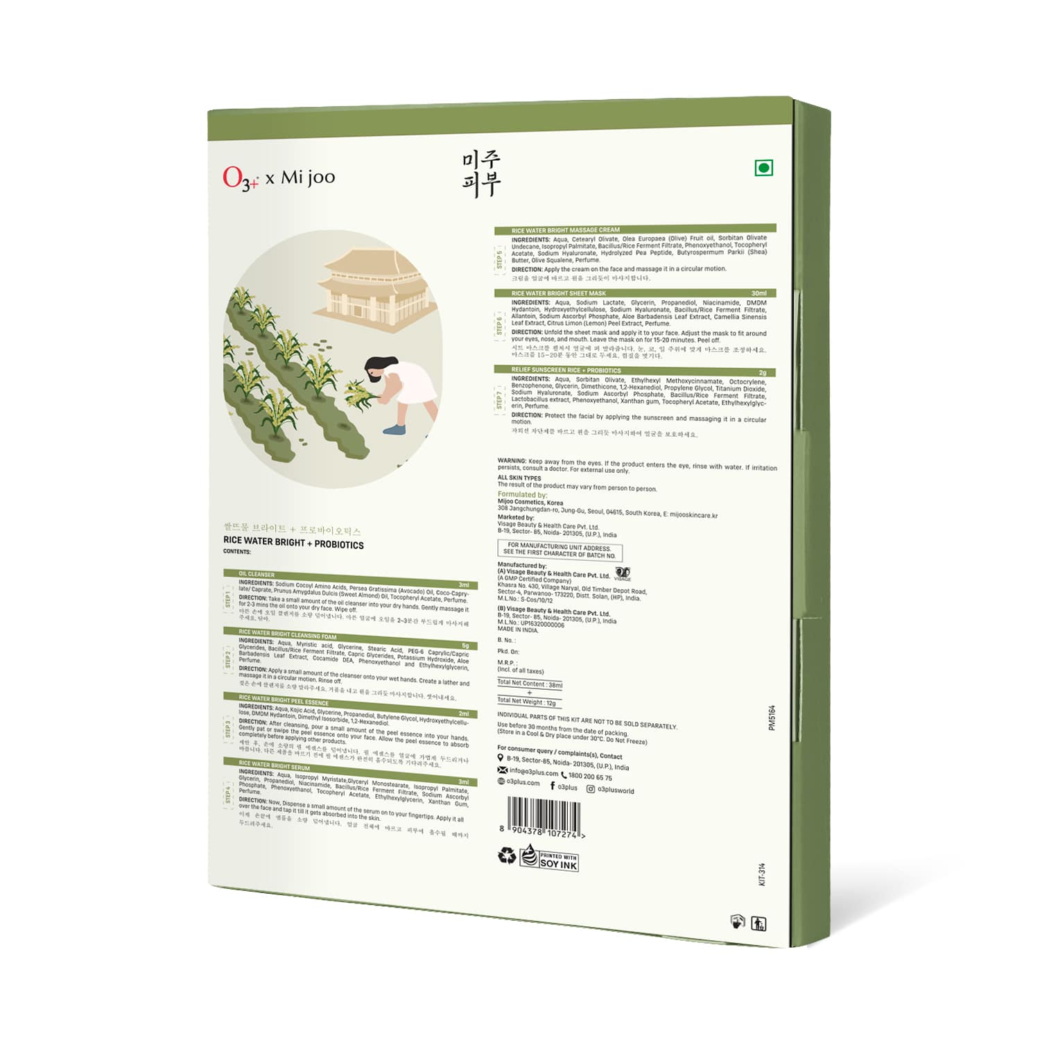 O3+ Mijoo Korea Glass Glow Facial Kit with Rice Water & Probiotics for Radiance - All Skin Types (7 Steps) O3+